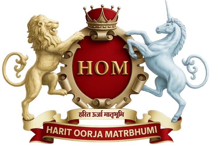 HARIT-OORJA-MATRBHUMI-logo (2)